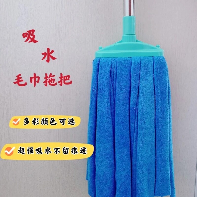 Household Traceless Mop Ultra-fine Wire Rope Mop Super Absorbent Old-fashioned Mop Mop
