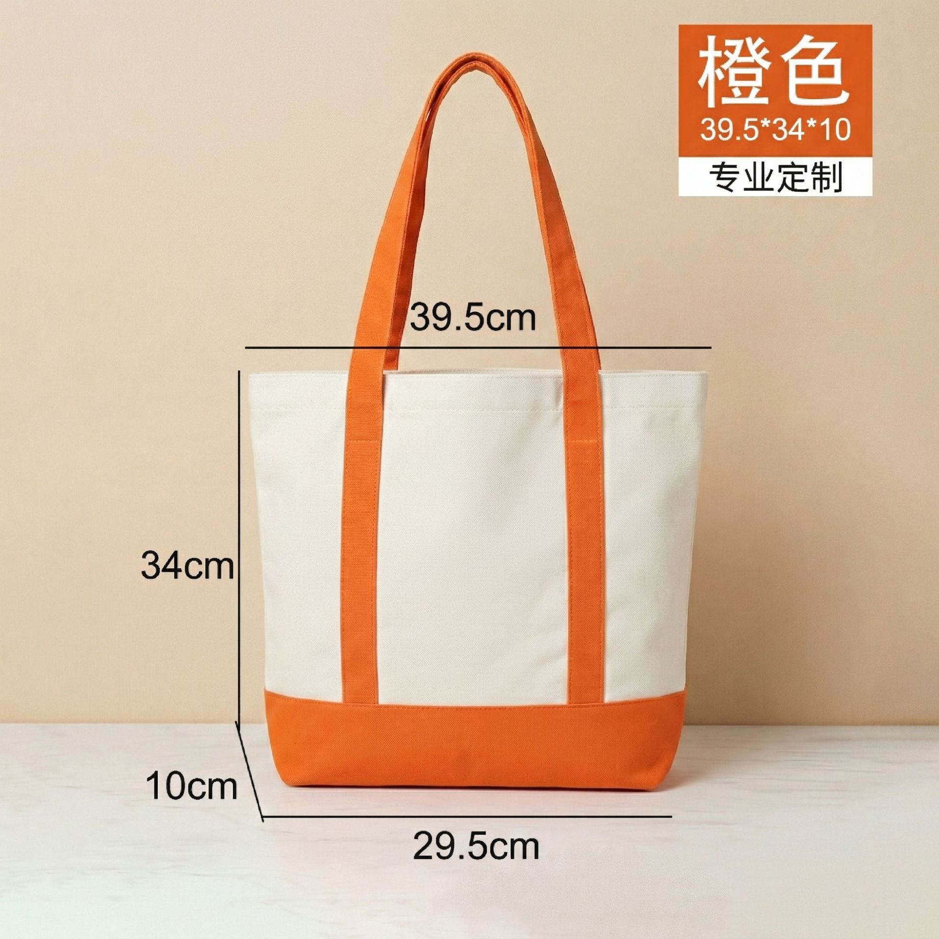 Bolsa de lona DIY personalizada, bolsa de mano en blanco, bolsa de regalo, bandolera blanca personalizada, bolsa de tela gruesa resistente al desgaste