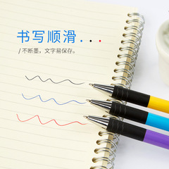 按壓式中性筆黑色0.7mm學生用按動筆彩色筆桿紅筆藍色水筆簽字筆