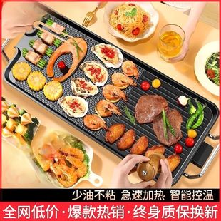All-In-One Indoor Electric Grill Multifunctional Barbecue Grill Home Hot Pot Barbecue Electric Grill Pan Fish Grill Korean Style