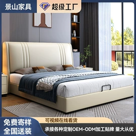 皮艺床;实木床;餐桌