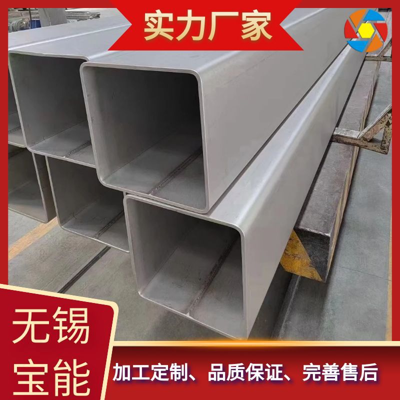 304不锈钢管可切割零售 不锈钢冷拔无缝管 激光加工规格齐全