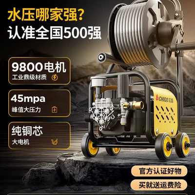 Car washing machine, Household High-Power Car Wash Water