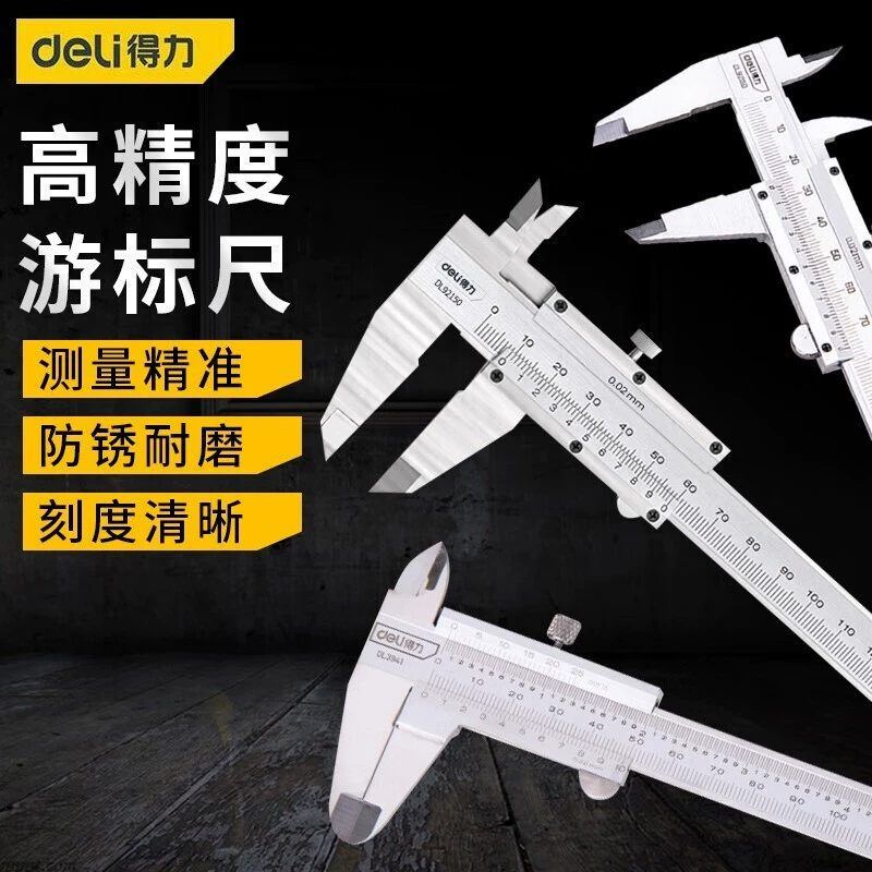 Высокоточный штангенциркуль механический высокоточный из нержавеющей стали 150/200/300mm промышленный внутренний и внешний диаметр измерения глубины