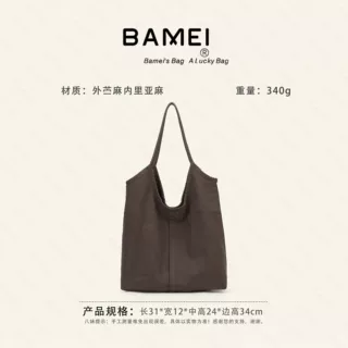 八妹女士单肩托特包大容量休闲文艺上班通勤百搭慵懒韩系包包设计