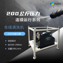 Paiytt�ھ���ϴ�C  4-20MPa ���I��ϴ�O��