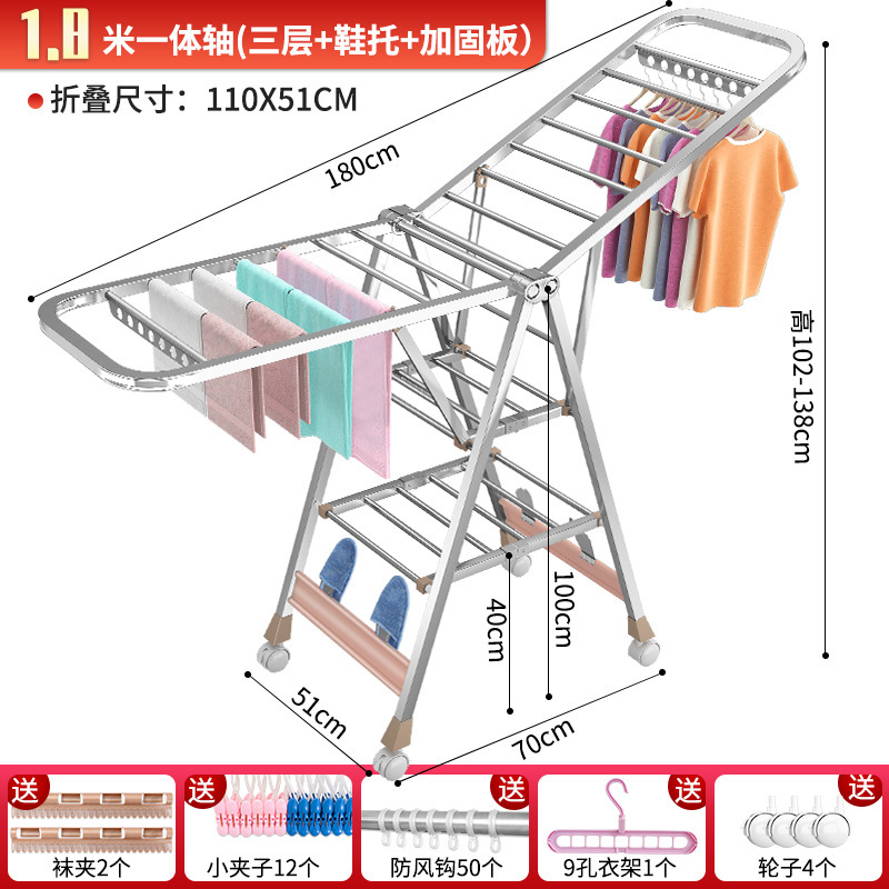 现货折叠晾衣架落地卧室内阳台不锈钢婴儿晾衣架家用晒被子晾衣架|undefined