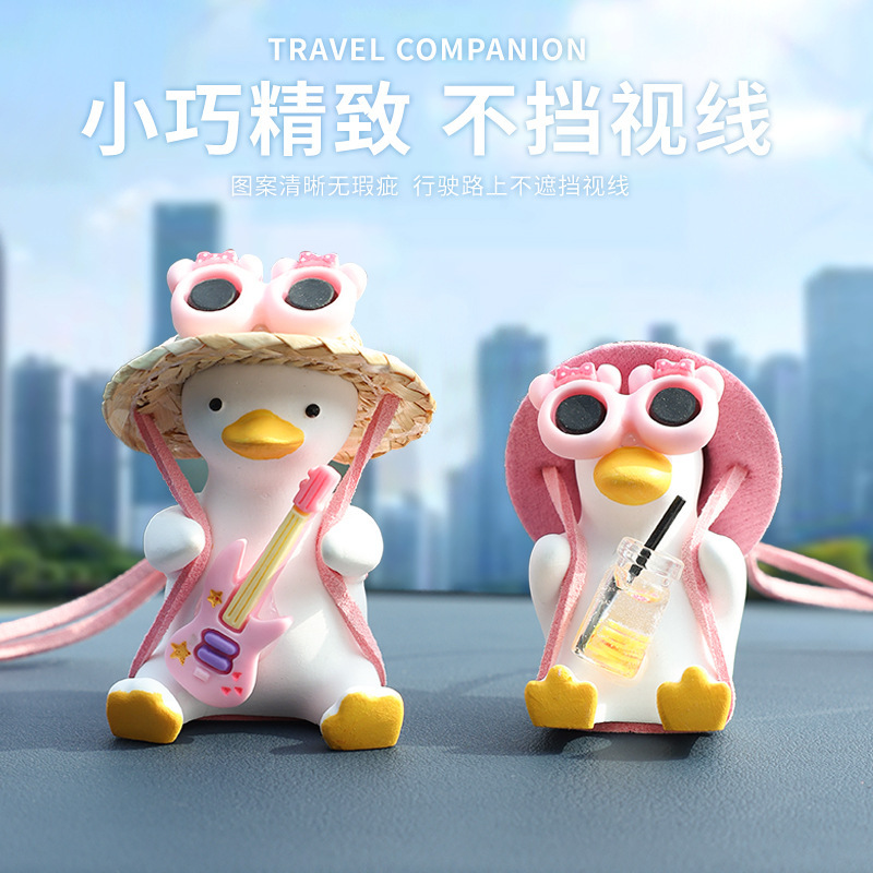 Cross-Border Swing Duck Internet Celebrity Duck Car Interior Rearview Mirror Hanging Ornament Car Decoration Automotive Supplies Crafts