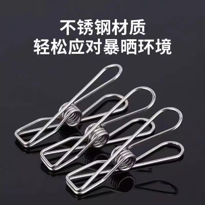 Stainless Steel Sock Clips for Balcony, Strong Windproof, Thickened, Anti-Fall, Rust-Free Clothespins, Multifunctional Snack Sealing Clips
