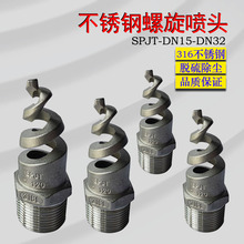 ������ˮ���^���D360��SPJT��������U��ϴ�쇊�^316���쇊�ׇ��^