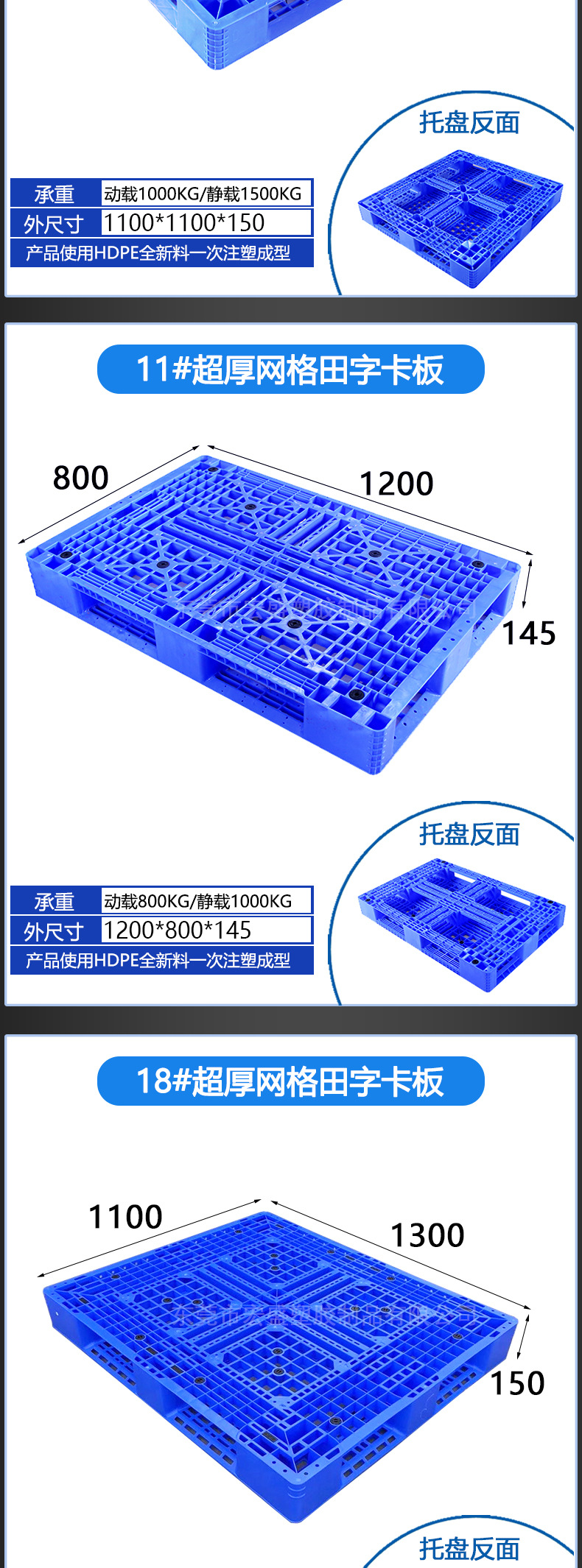 田字卡板_04.jpg