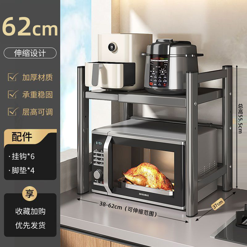 クロスボーダー卸売キッチン電子レンジオーブン物置ラックデスクトップ多層伸縮式炊飯器収納ラック物置ラック|undefined