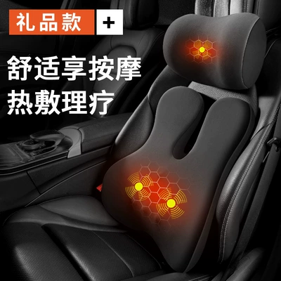 Car Winter Heating Lumbar Support Cushion Seat Backrest Driver Cushion Waist Support Pad Car Lumbar Support