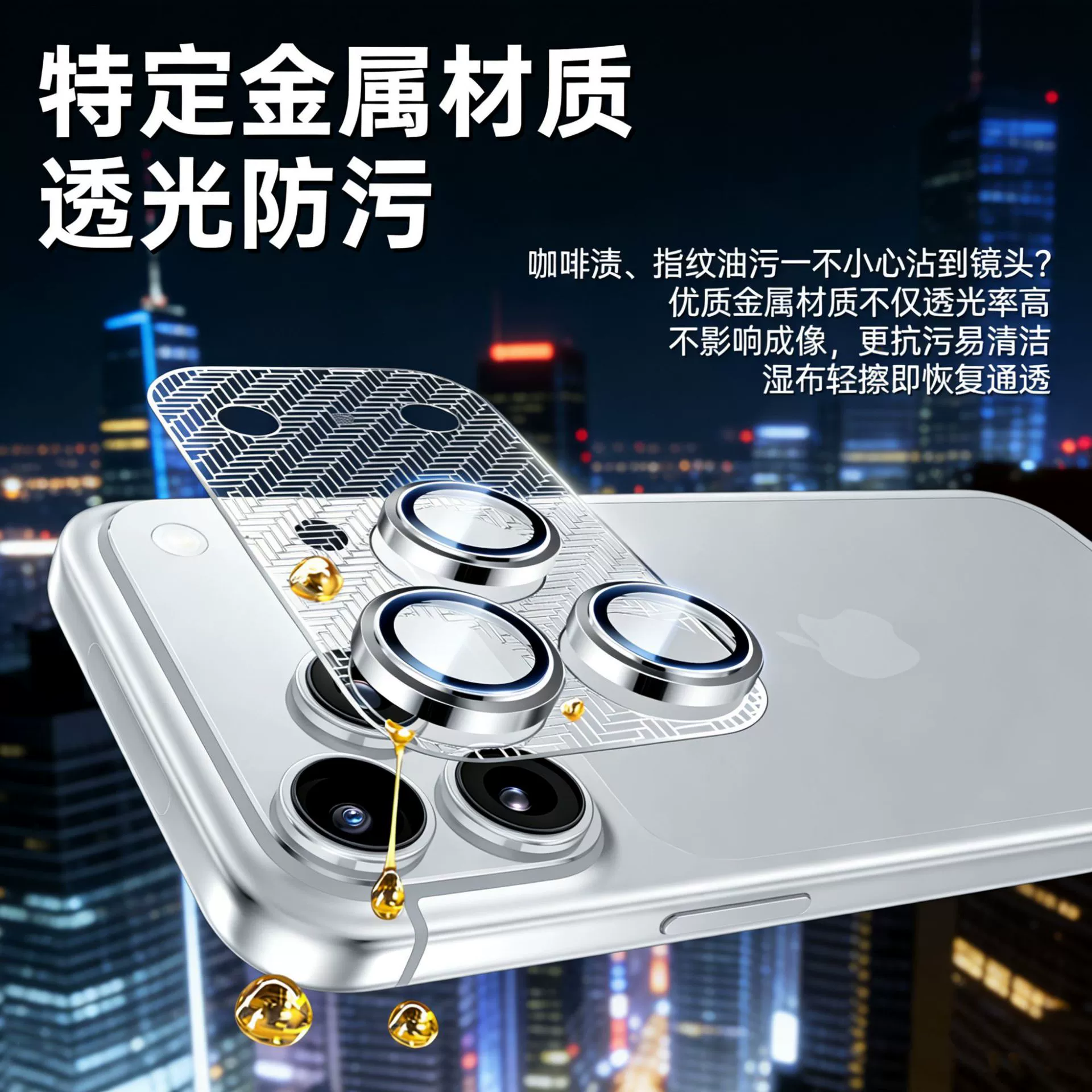Apple, линза, совместимый iPhone 17, ультратонкий iPhone17 Pro, iphone