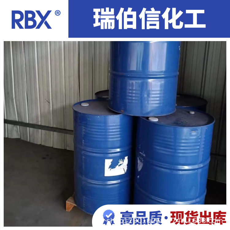 2,5-二甲基吡嗪原料厂 含量99%以上 CAS号123-32-0