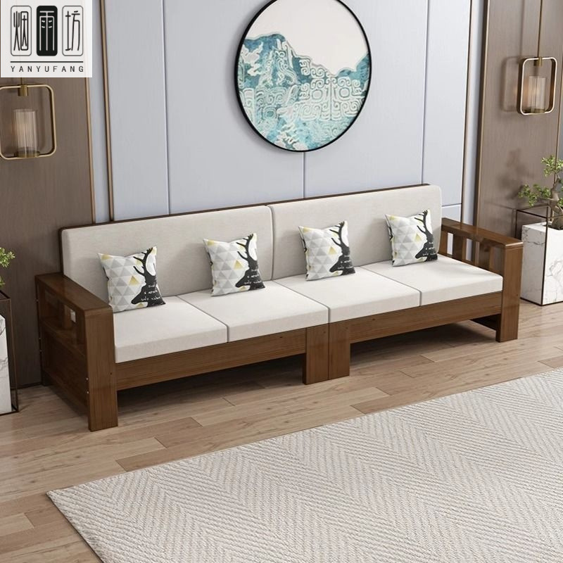 New Chinese-Style Solid Wood Sofa Set, Dual-Purpose for Winter and Summer, Black Walnut, Suitable for Large and Small Apartments, Narrow Version, Minimalist Style Sofa