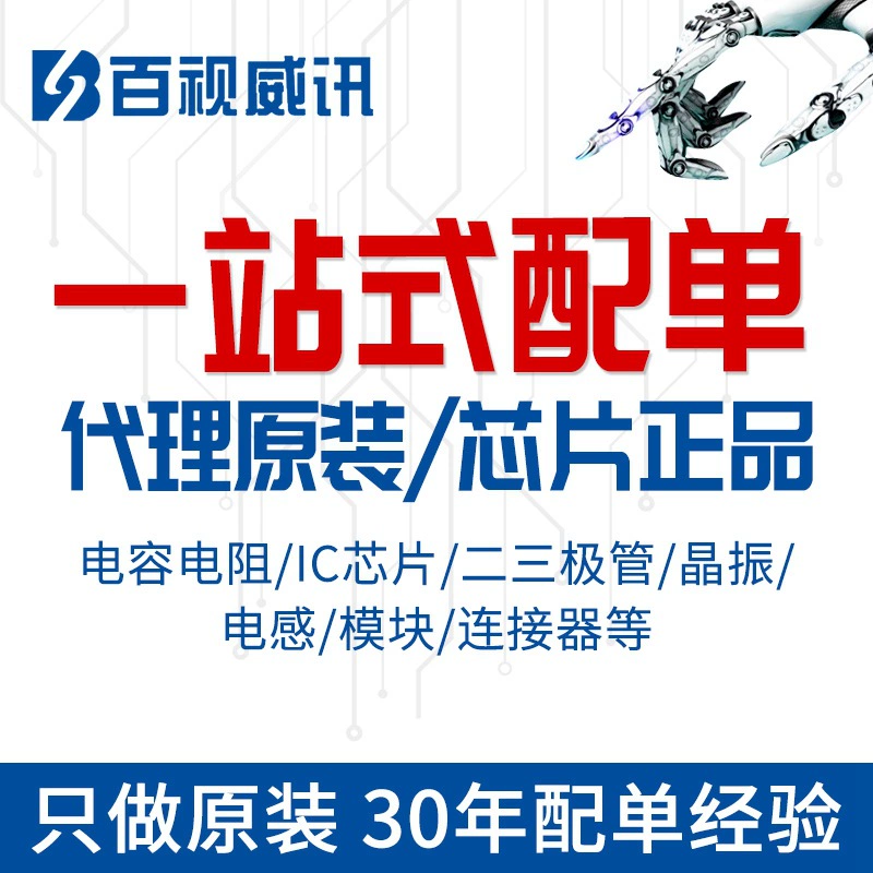 Оригинальная подлинная упаковка IrirlMS6702TRPBF SOT23-6 новая точка прямая продажа