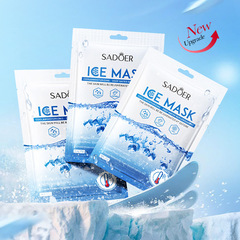 Cross-border foreign trade SADOER deep hydrating ice mask, moisturizing and hydrating, brightening and smoothing skin, wholesale mask