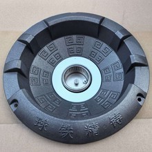 猛火灶炉盘铸铁炉膛小炒炉芯风机灶芯底风炉头配件厨房燃气灶炉盆