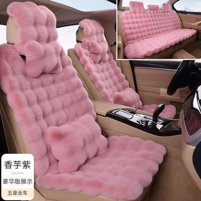 Seat cushion, seat cover Cover for Winter - taro-purple-full-car-large-conjoined-headrest-2-headrests-2-lumbar-pillows-bubble-plush