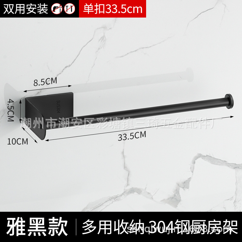 304ステンレスキッチンティッシュホルダー穴なしロール紙ホルダー穴なしラップホルダーステンレスキッチンホルダー|undefined