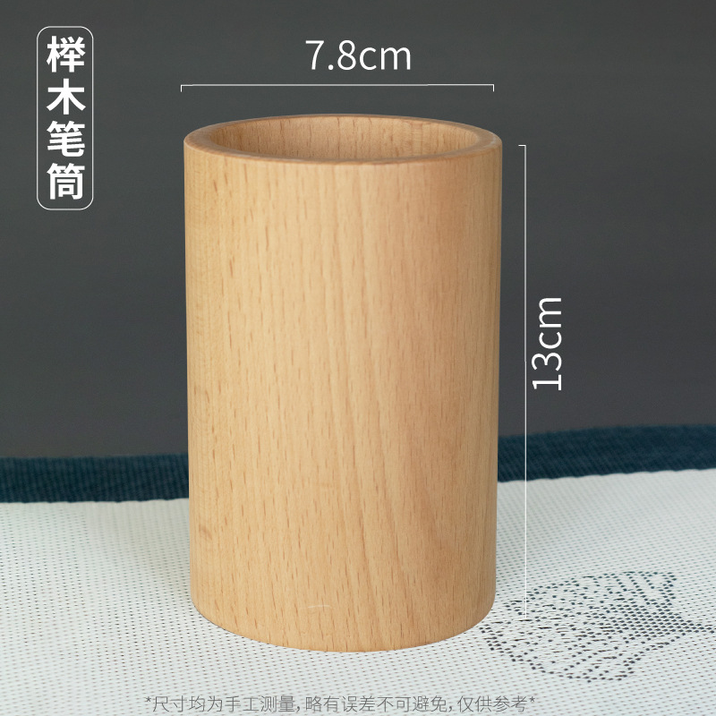 너도밤 나무 펜 홀더