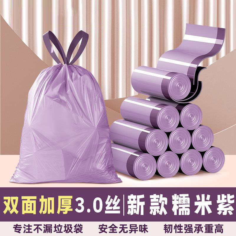 垃圾袋拾便袋防穿刺加大加厚耐用防滴漏家用袋子|undefined
