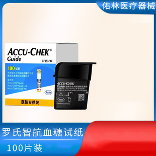 �_-���Ǻ���Ѫ��ԇ��Guide�Ǻ�Ѫ�Ǘl���˼���Ѫ��ԇ���l 100Ƭ�b