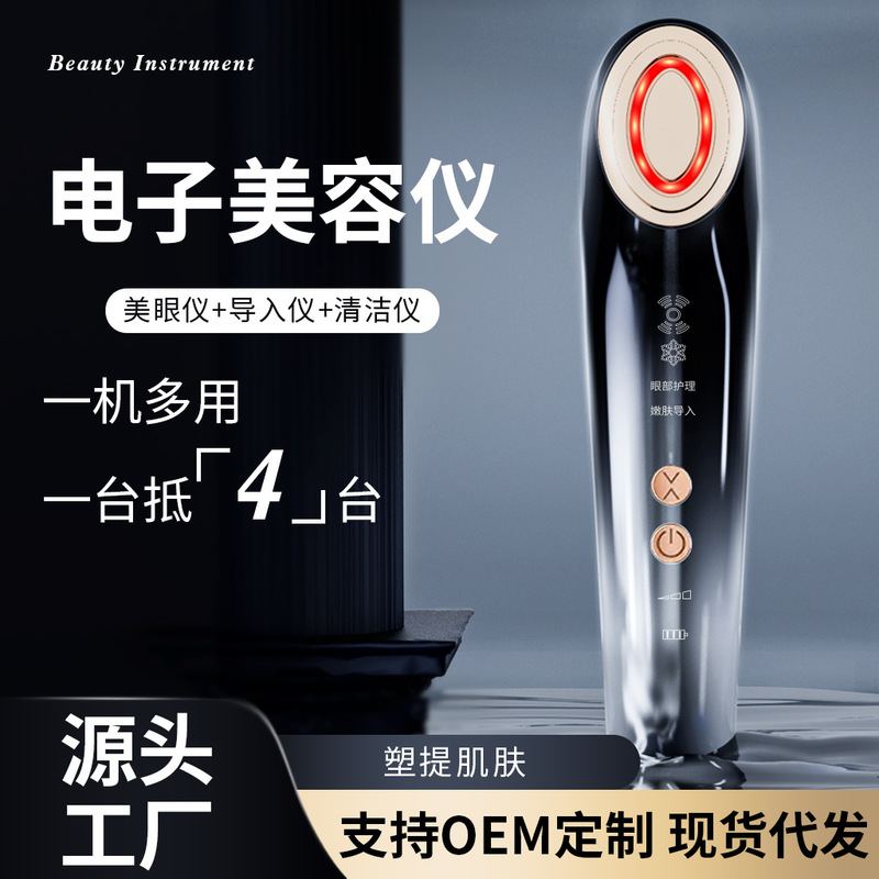 電子美容器 家庭用洗顔器 フェイシャル導入器 肌若返り 温冷湿布 振動マッサージ器 跨境|undefined