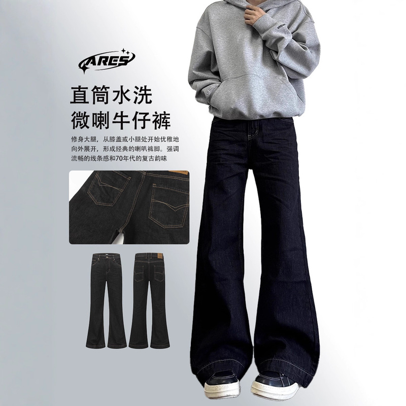 Ares American Retro Washed Micro-Flared Mid-Waist Jeans Straight Draped Cleanfit Black Pants for Men