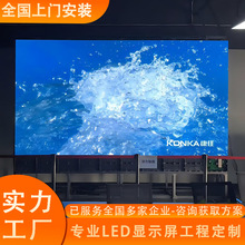 工厂直销 全彩led屏P2P2.5P3会议室显示屏高清电子led显示屏幕
