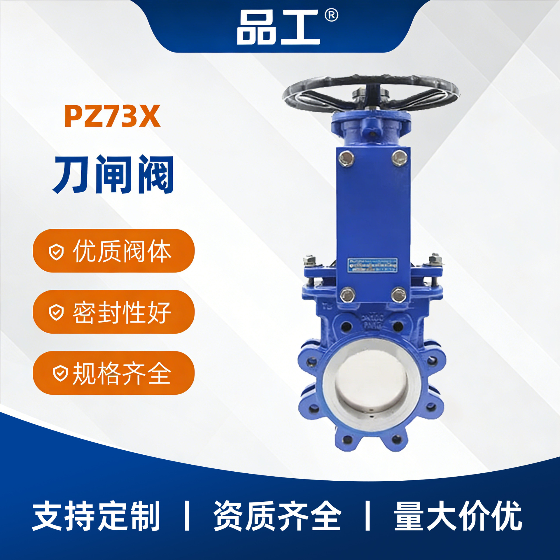 PZ73X-10C凸耳式刀闸阀手动铸钢刀型阀硬密封浆液阀对夹式阀门
