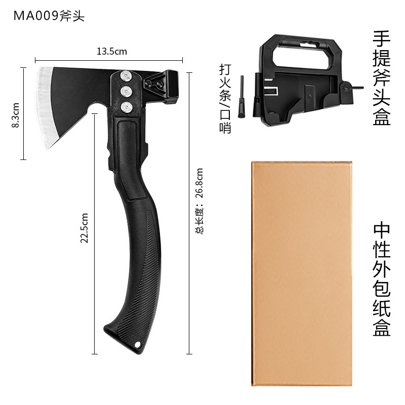 MA009 [도끼 운반 상자 + 라이터 + 일반 종이 상자]