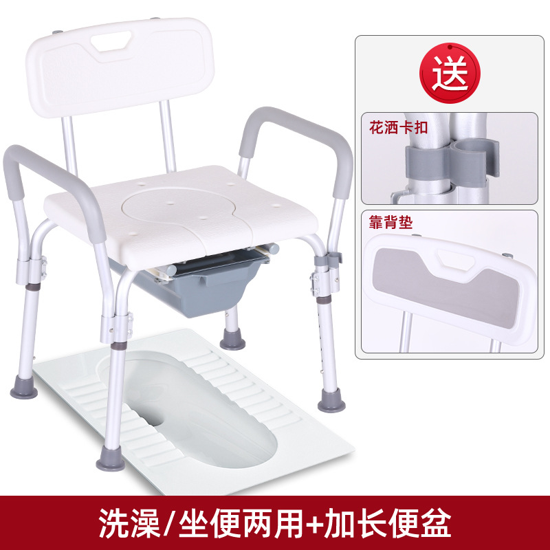 Silla de Baño Multifuncional de Aleación de Aluminio Lista para Usar, Fabricada por un Fabricante de Sillas de Baño para Personas Mayores, con Asiento Antideslizante