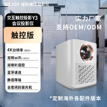 微杰家用小型便携智能投影仪WiFi手机无线投屏高清1080P大内存