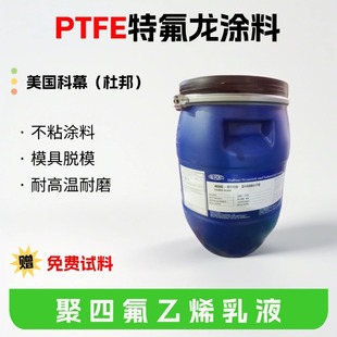 FķϩҺPTFEҺwճ͜طͻWģÓģT