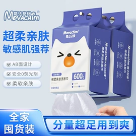 湿巾纸;厨房用纸;婴儿湿巾