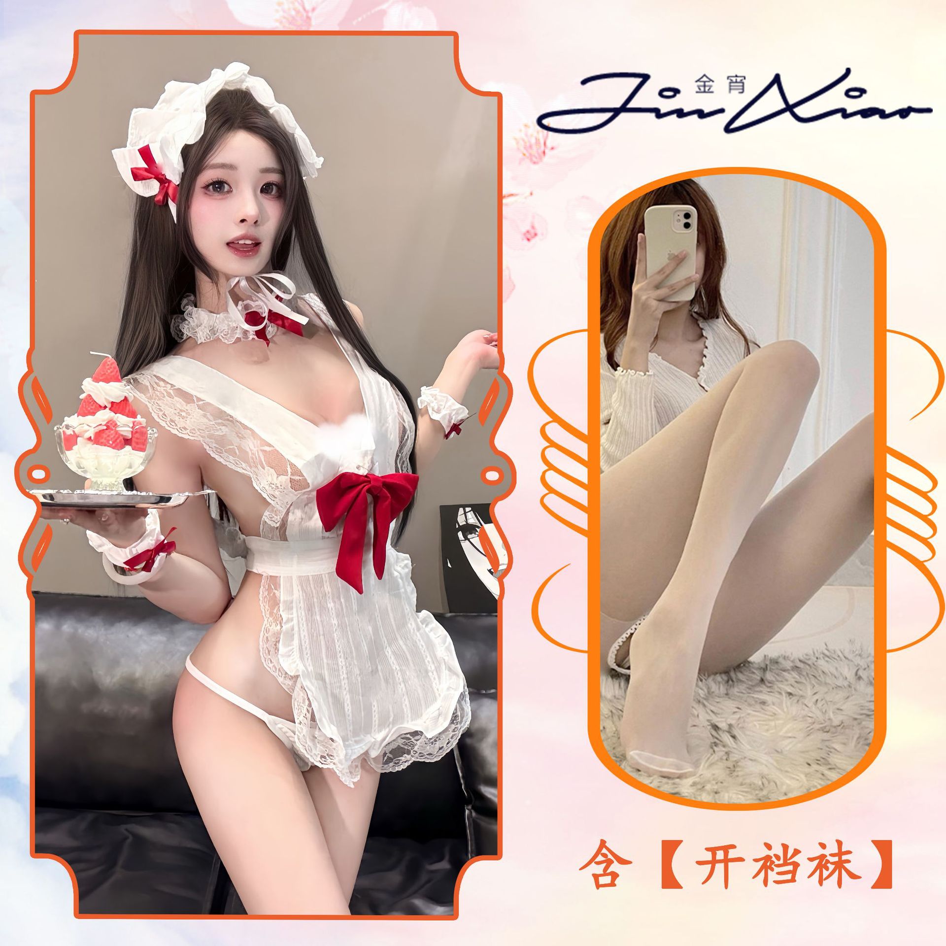 정장 + 흰색 가랑이 없는 양말