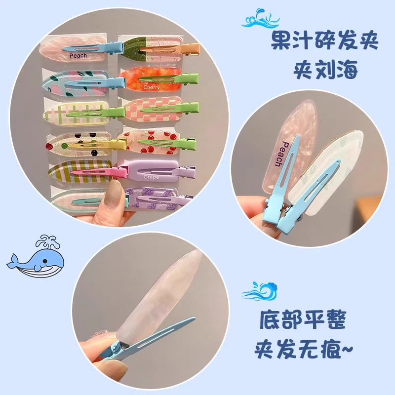多巴胺可爱发夹女刘海侧边碎发夹子精致高级感发卡鸭嘴夹发饰头饰|undefined