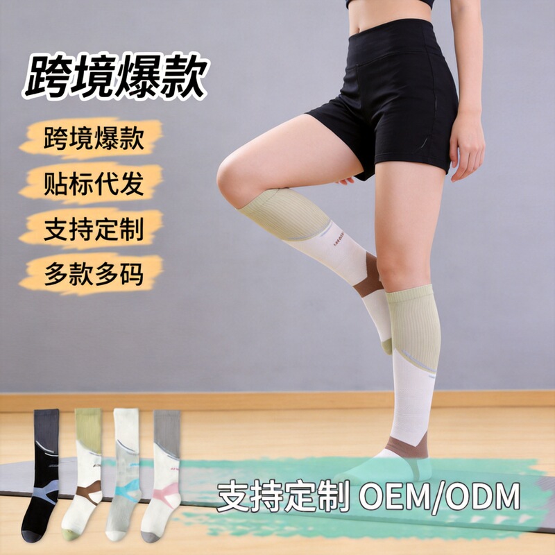 Professional Calf Socks for Sports, Fitness, Running, Cycling, Long Compression Socks with Reflective Features for Nighttime Use Professional Calf Socks for Sports, Fitness, Running, Cycling, Long Compression Socks with Reflective Features for Nighttime Use