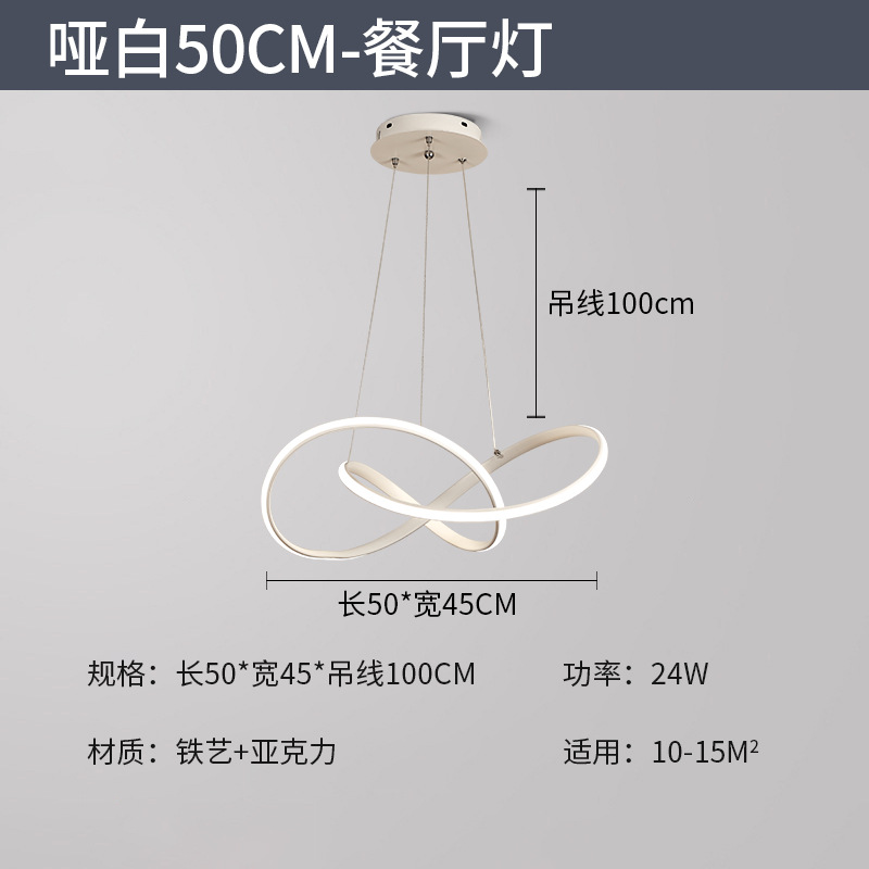 Lámpara de sala de estar, luz principal de atmósfera simple moderna 2024, nueva lámpara de techo de estudio de dormitorio de protección ocular de espectro completo minimalista