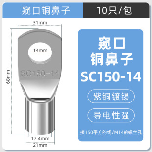 SC�Q���~������a�~�����~�����̾���SC150-14��10ֻ�����~�Ӿ���