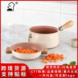 煎锅、平底锅;奶锅;炒锅