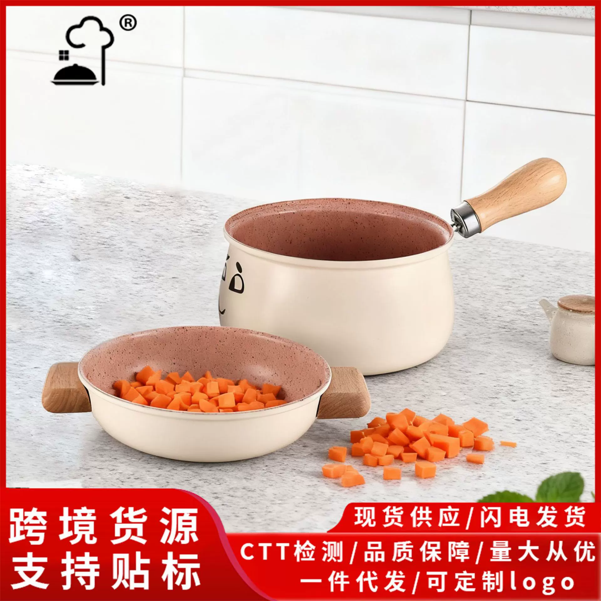 家用一人食加厚双耳汤锅不粘奶锅家用泡面小锅燃气灶电磁炉通用