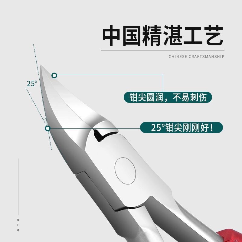 甲沟专用鹰嘴钳趾甲钳大开口指甲刀指甲剪炎脚尖嘴斜口钳官方直补