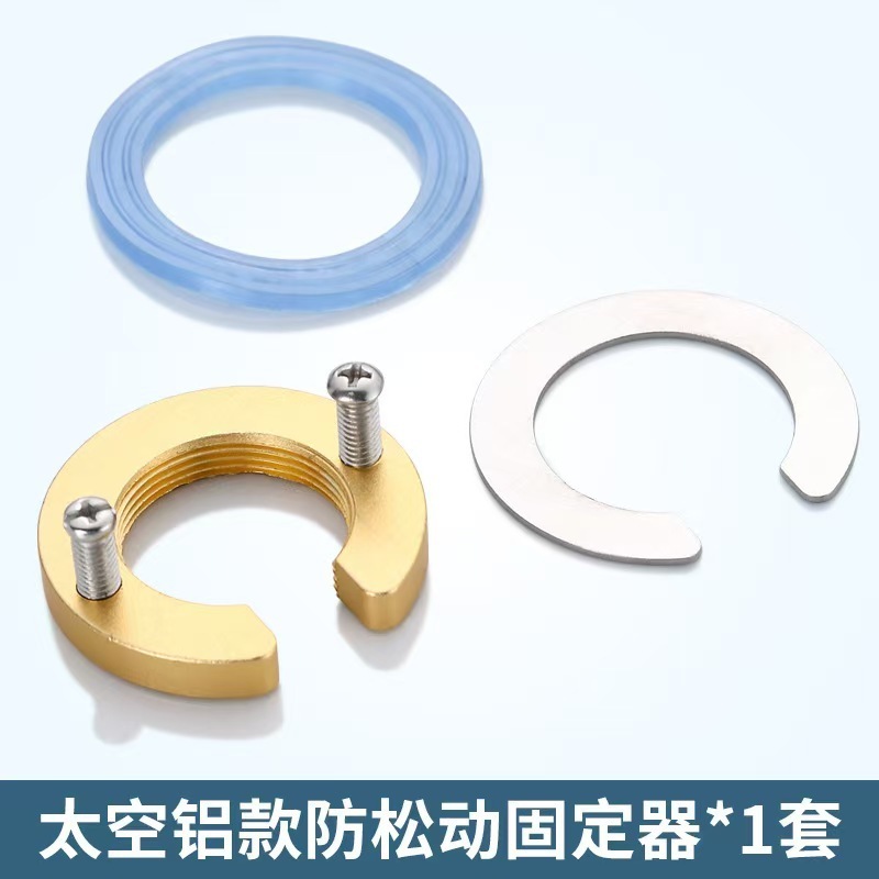 防松动固定脚螺母菜盆面盆水龙头卡扣底座免拆管洗脸盆通用紧固件|undefined