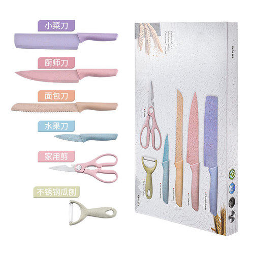 Kitchen Knife Set Bamboo Straws Six-Piece Set Colorful Vegetable Knife Mini Gift Box Home Use Knife Set