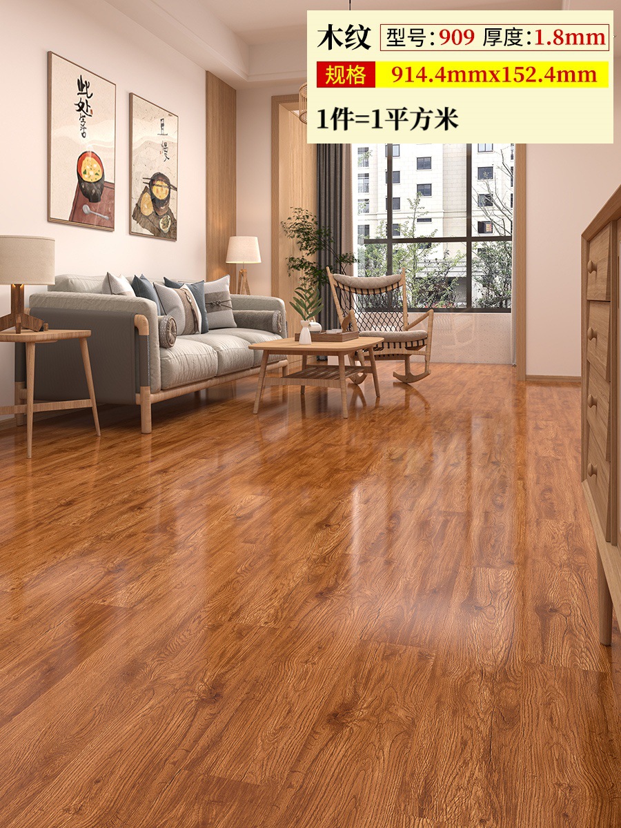 909 두께 1.8mm (1제곱미터 가격)