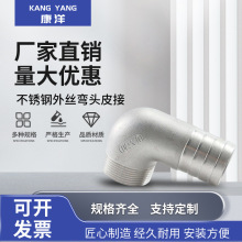 304���P䓏��^����Ƥ�ܽ��^90����z�ݼyܛ��ˮ��Ƥ����Ƥ��4��