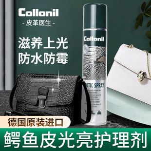 collonil�{�~Ƥ��Ƥ����Ƥ�r�BƤ�ݳ�Ʒ����ƤЬ���B���o�퇊�F��